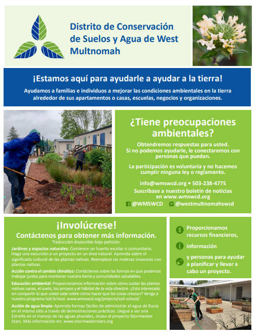 Informational flyer for the West Multnomah Soil & Water Conservation District with text in Spanish and images of plants, a garden, and yard work, encouraging community involvement and offering environmental assistance.